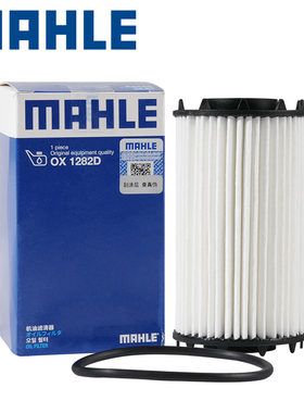马勒机油滤芯OX1282D适用奥迪S4 S5 A6L A8L 保时捷卡宴 帕纳美拉