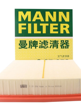 曼牌(MANNFILTER)空气滤清器空滤空气滤芯C25058适用于新汉兰达