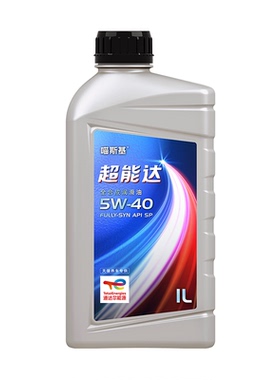 道达尔超能达全合成机油5W-40机油汽车5W40润滑油SP 1L装