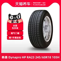 	lốp xe ô tô jinyu	 [Bán Chạy] Lốp Ô Tô Hankook Dynapro HP RA23 245/60R18 105H 	vỏ xe hơi dunlop	 	lốp xe ô tô mitsubishi jolie	