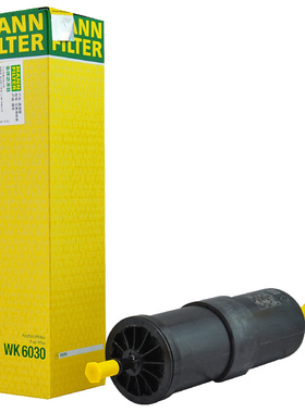 曼牌滤清器WK6030燃油滤芯适用 宝马进口1-7系/X1/X2/华晨1/2/X1