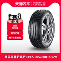 Lốp run-flat Continental CPC5 205/60R16 92V SSR của Đức phù hợp cho BMW 3 Series/2 Series* 	lốp xe ô tô loại nào tốt nhất lốp xe ô tô dunlop chính hãng	