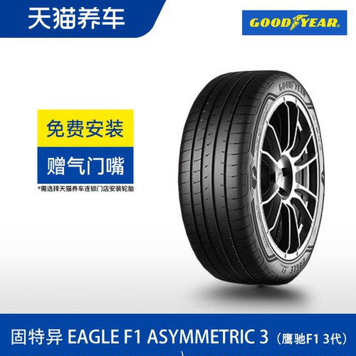 固特异轮胎225/45R1895WFP