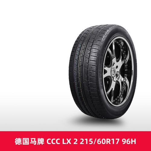 德国马牌汽车轮胎215/60R17