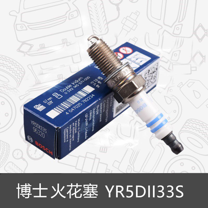 博世双铱金火花塞 YR5DII33S 适用于吉普自由侠菲亚特 致悦 4支装