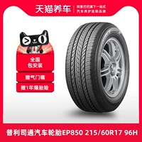 [Bán Chạy] Lốp ô tô Bridgestone EP850 215/60R17 96H dành cho Nissan Qashqai lốp xe ô tô nào tốt nhất lốp xe ô tô loại nào tốt