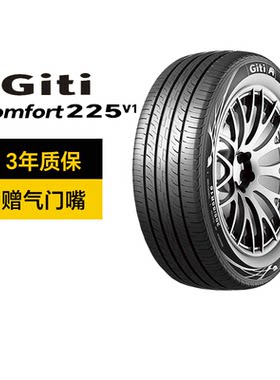 佳通轮胎新能源电车轮胎225v1