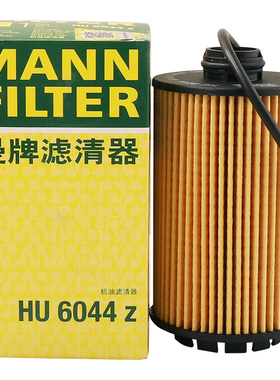 适用于坦克500 3.0T MHEV 曼牌机油滤芯格滤清器HU6044z