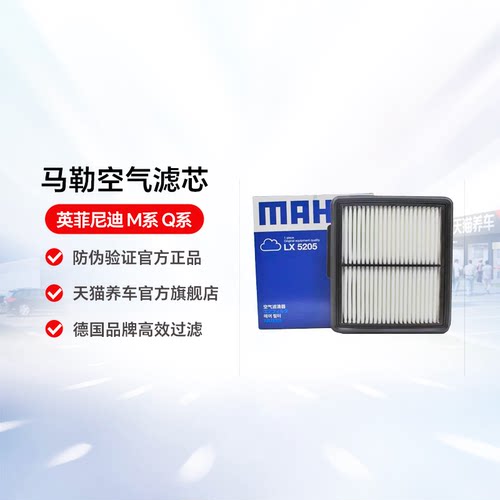 一对装，优质无纺布，高效过滤，保护发动机