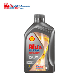正品壳牌机油焕耀版0W20灰壳超凡喜力1L天然气全合成油SP润滑油