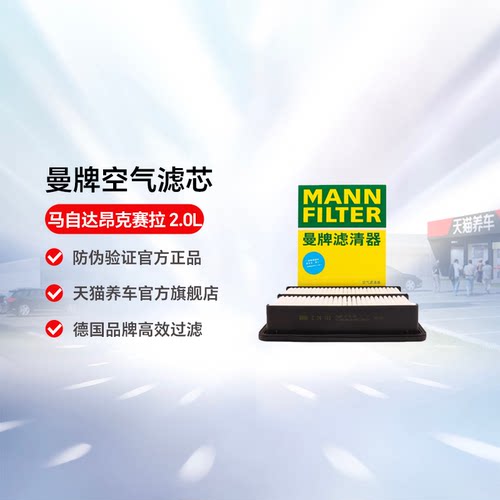 国产