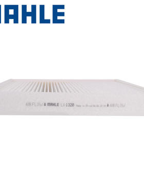 马勒空调滤芯LA1320适用于奔驰C180 C200 ML350 E200 GLC200 260