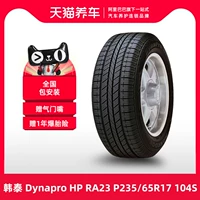 Hankook Tyre Dynapro HP RA23 P235/65R17 104S Tmall bảo dưỡng xe ô tô chính hãng lắp đặt trọn gói bánh xe ô tô 	lốp xe ô tô nào êm nhất