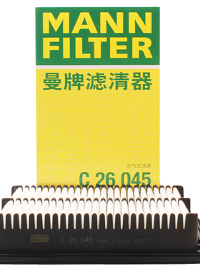曼牌(MANNFILTER)空气滤清器/空气滤芯/空滤C26045适用名图1.8L