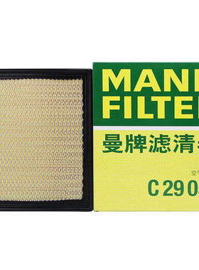 曼牌(MANNFILTER)空气滤清器空滤C29052适用于凯迪拉克XTS 2.0T