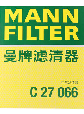 曼牌滤清器空气滤芯格C27066适用吉利帝豪GL GS
