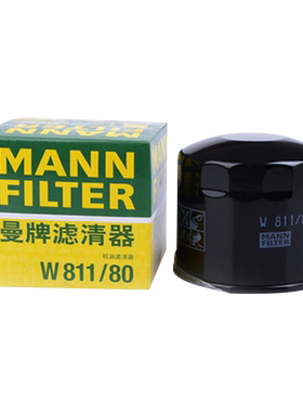 曼牌机油滤芯W811/80适用现代斯巴鲁起亚三菱帝豪EC8机滤BBA