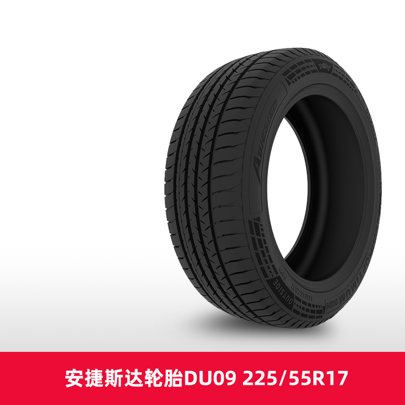 天猫养车安捷斯达轮胎DU09 225/55R17适配迈锐宝君威君越-封面