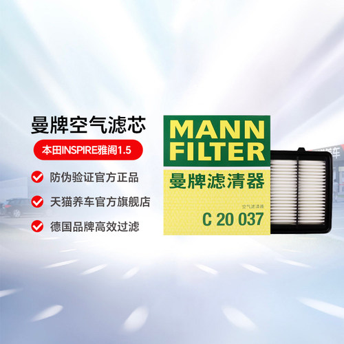 国产
