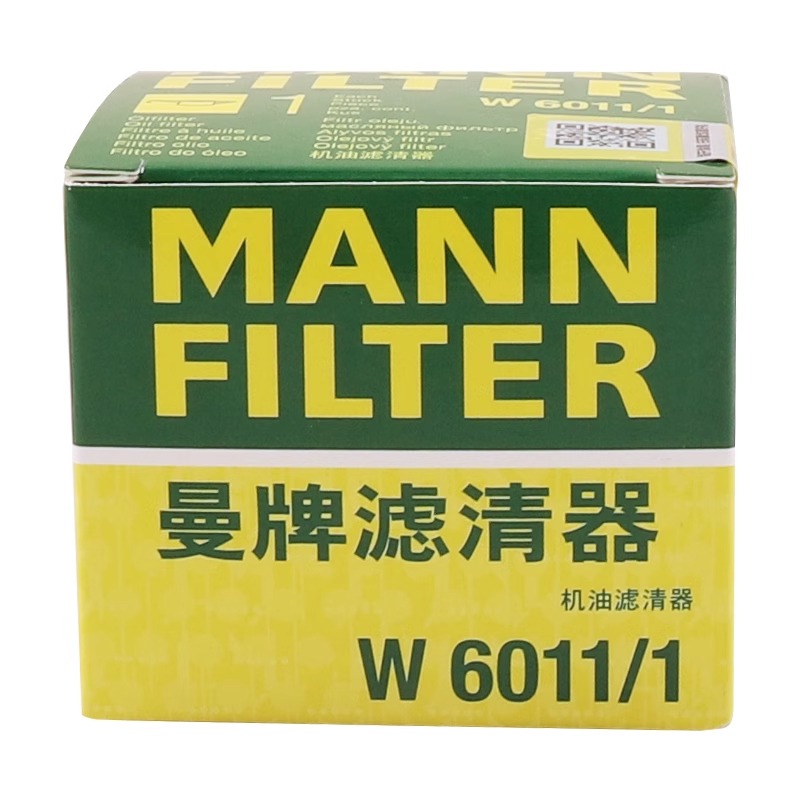 曼牌机油滤芯格适用于精灵FortwoCoupé滤清器W6011/1-封面