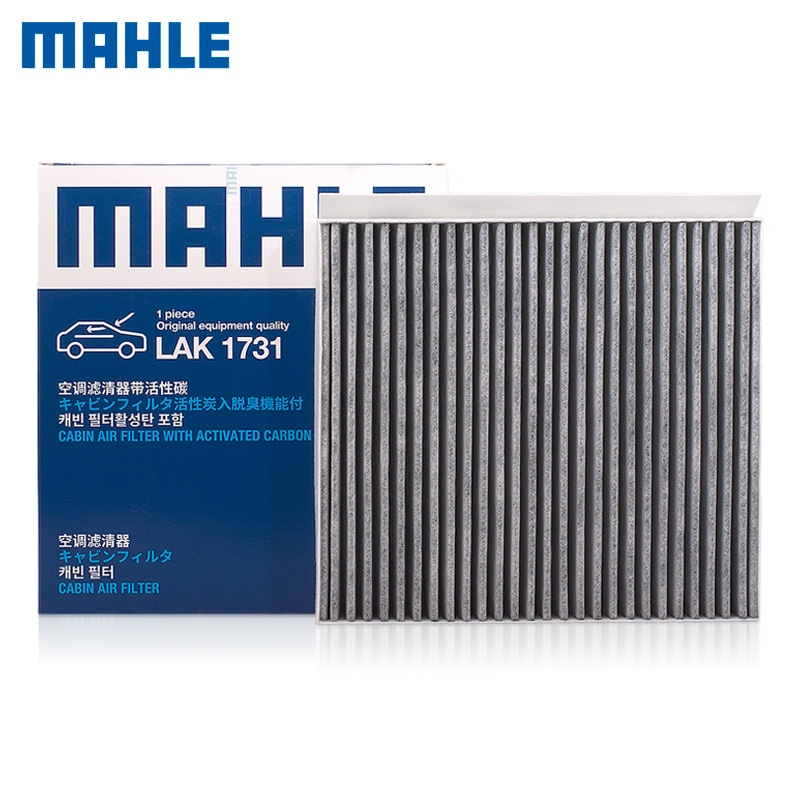 马勒空调滤清器LAK1731适配大通G50 D60 T60 T70 EUNIQ 5 6风光