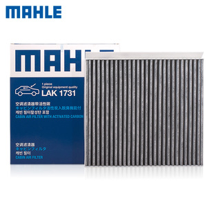 D60 T60 EUNIQ 6风光 T70 马勒空调滤清器LAK1731适配大通G50