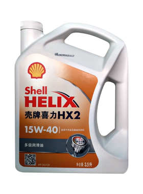 壳牌喜力HX2机油矿物油 15W-40 SG/CD 3.5L 汽车机油发动机润滑油