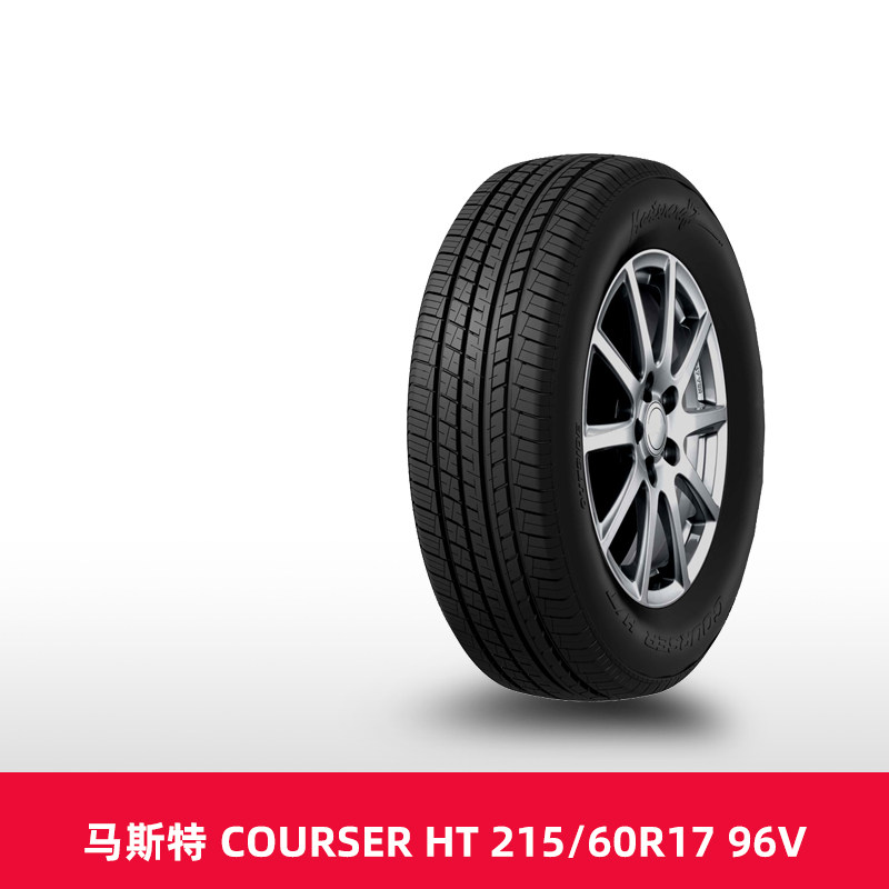 天猫养车 马斯特汽车轮胎 courser ht 215/60r17 96v