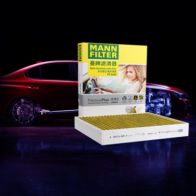 曼牌滤清器倍清芯空调滤芯FP2442适用科鲁兹迈锐宝雅特英朗君越