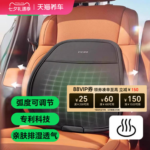夕多夏季透气腰靠铁丝腰托