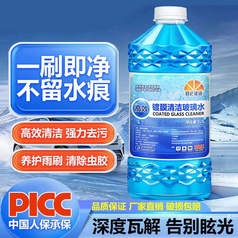 昆仑征途E款玻璃水0度15度25度35度40度 1.2L图片