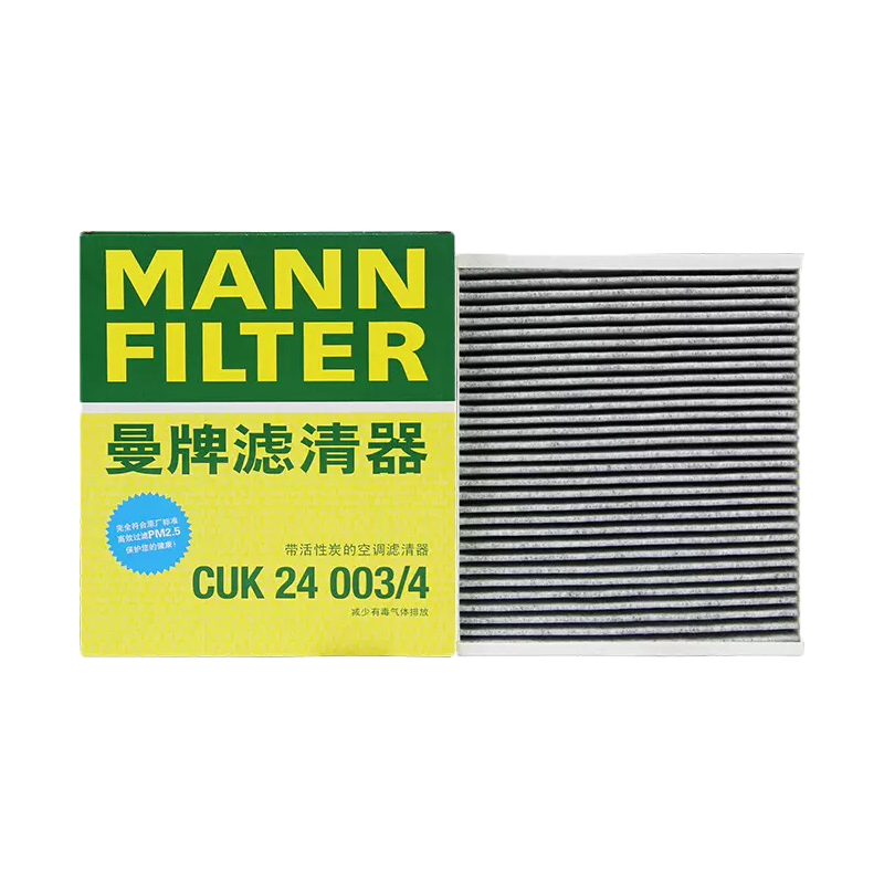 曼牌滤清器活性炭空调滤芯格CUK24070适用雪佛兰凯迪拉克比亚迪