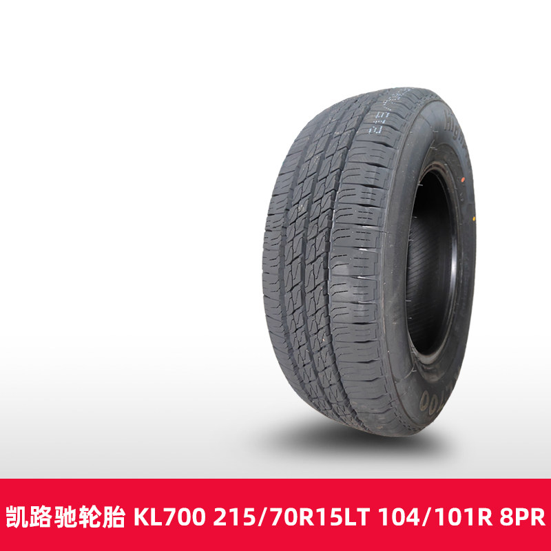 凯路驰/highplus非乘用车轮胎kl700 215/70r15lt 104/101r 8pr