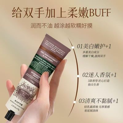 VSEA香氛护手霜礼盒装补水保湿