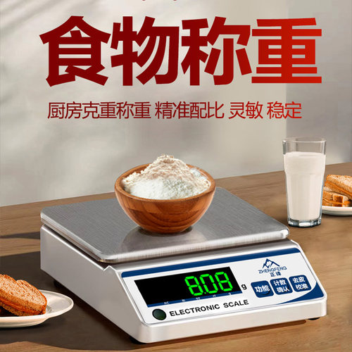电子秤0.01精准电子天平秤0.1g高精度0.001珠宝高精准度秤精密家
