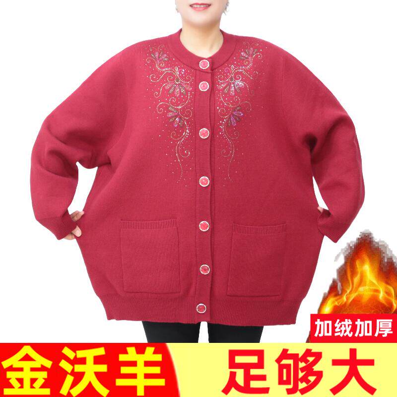 加绒加厚200斤加肥大码女装胖妈妈装毛衣保暖中老年冬装开衫8803,女装/女士精品,大码内搭,淘宝优惠券,粉丝福利购,淘宝优惠卷