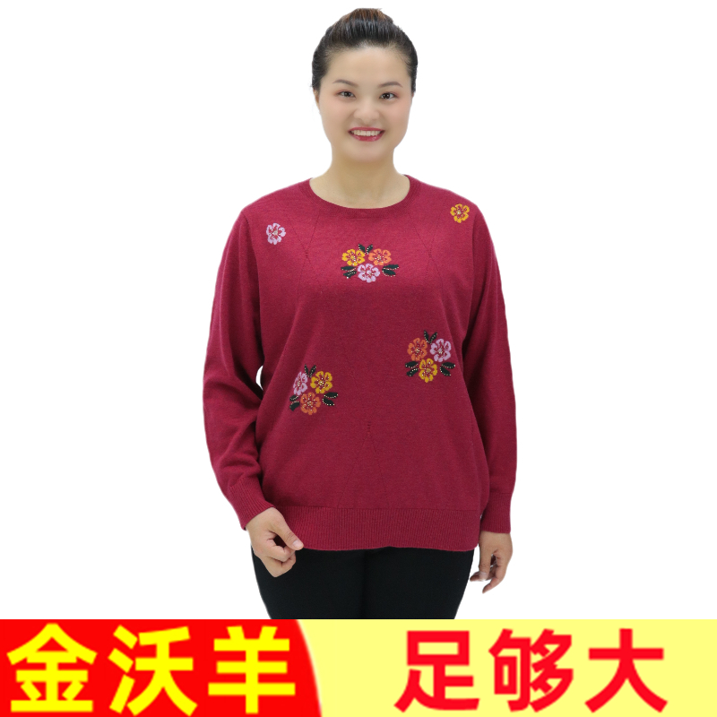 胖妈妈装200斤加肥加大码毛衣