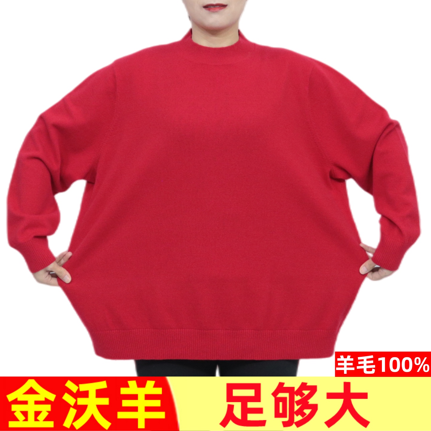 200斤加肥加大码女装胖妈妈装