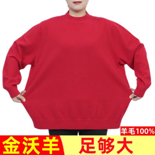 200斤加肥加大码女装胖妈妈装