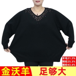 秋冬051 超胖妈妈毛衣宽松中老年羊毛衫 金沃羊200斤加肥特大码 女装