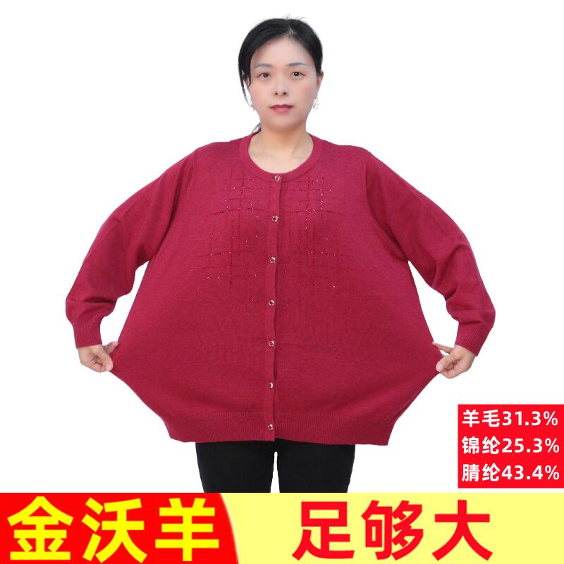 加肥羊毛加大码胖妈妈装镶钻开衫