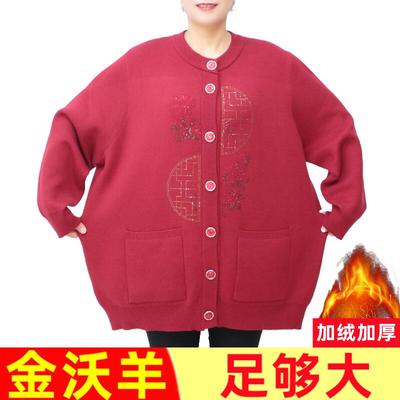 金沃羊中老年女装加绒针织开衫