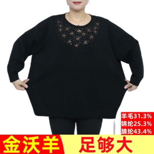 针织秋冬装 200斤加肥羊毛衫 中老年毛衣胖妈妈装 女装 宽松010 加大码
