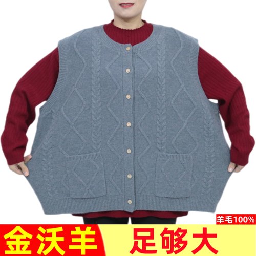 260斤背心加肥加大码胖妈妈毛衣