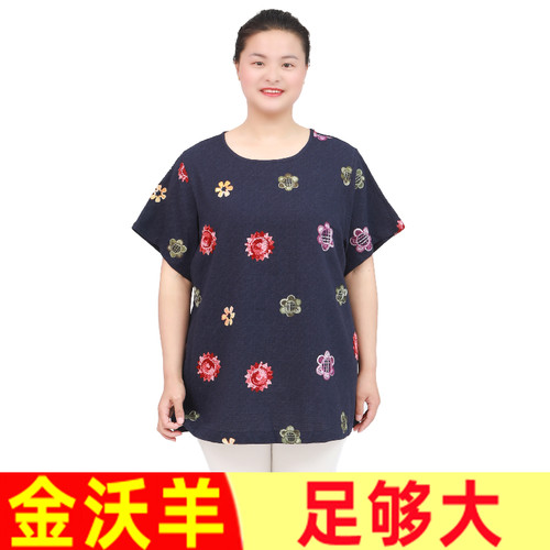 200斤加肥加大码女装宽松短袖