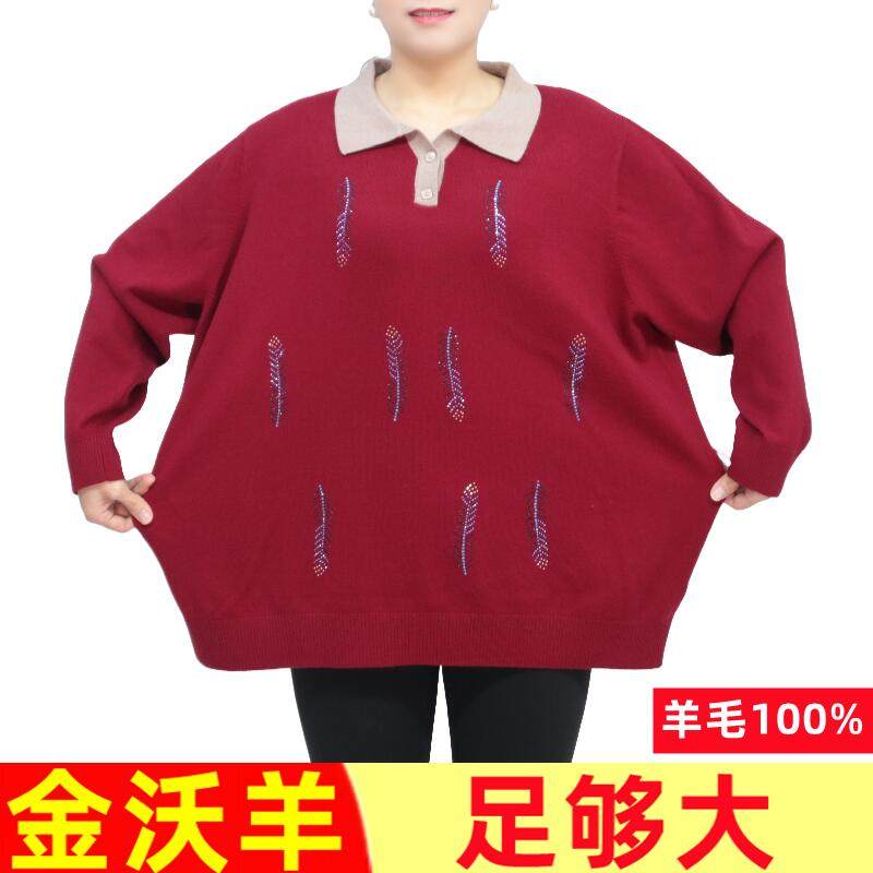 100%纯羊毛衫加肥特大码女装