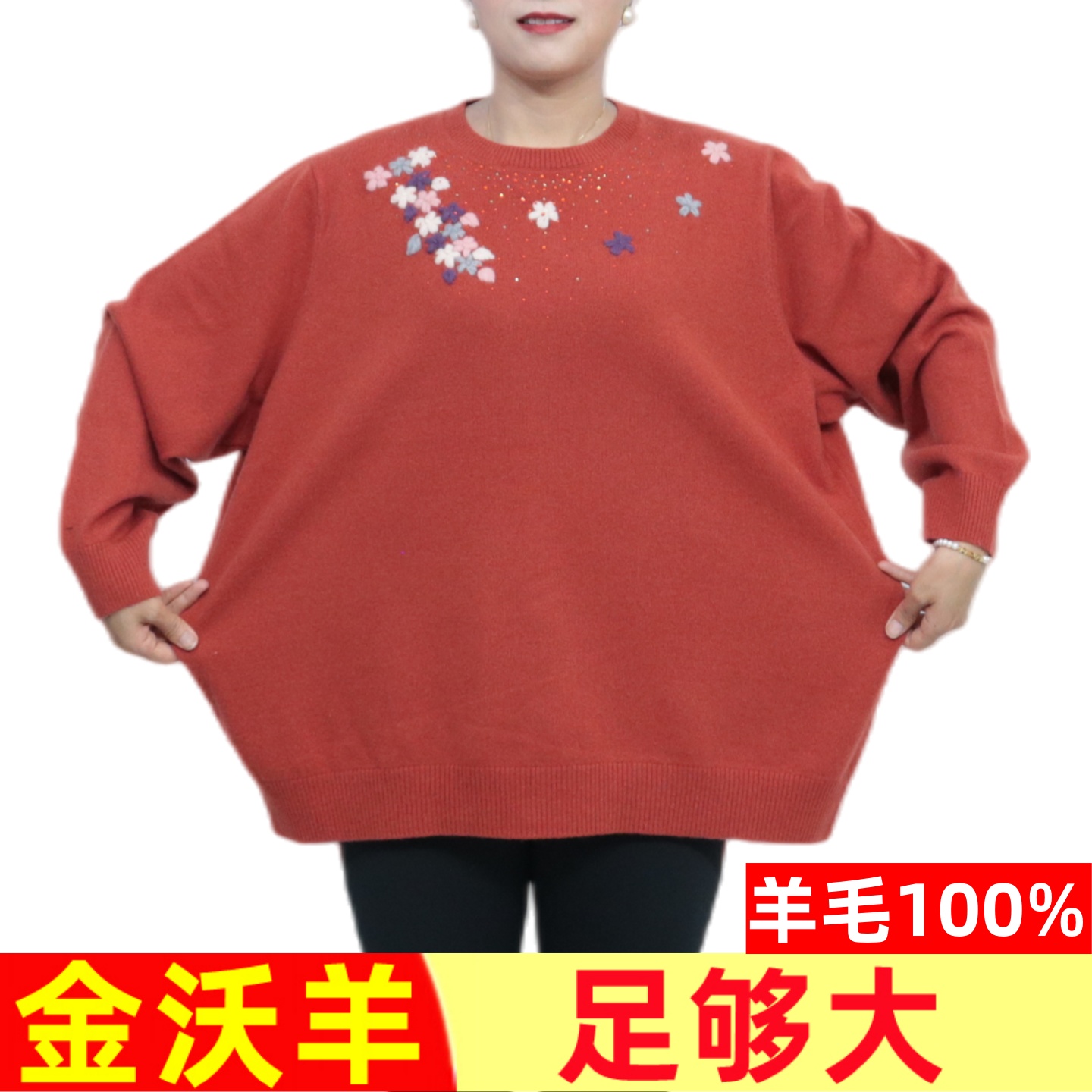 200斤加肥加大码胖妈妈装