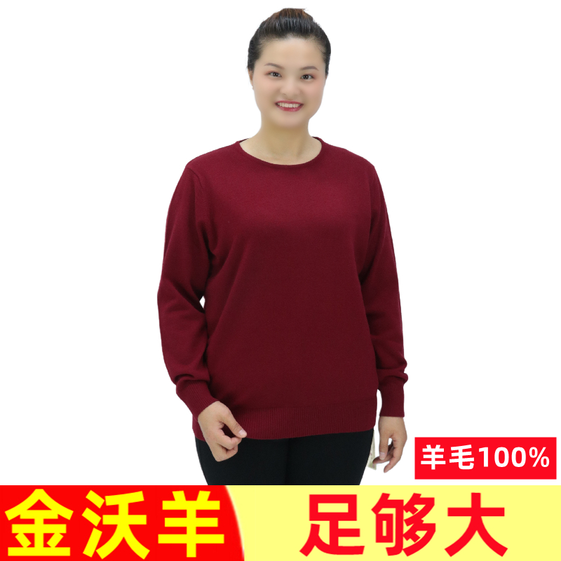 260斤加肥加大码女装中老年妈妈