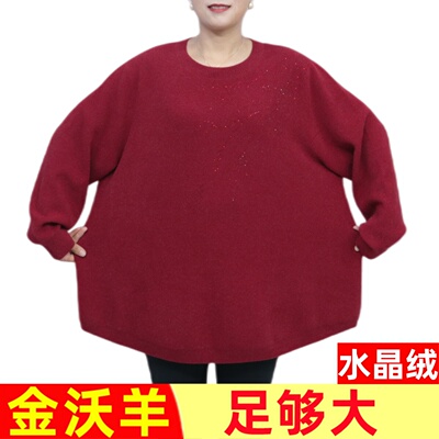 200斤加肥加大码女装中老年针织