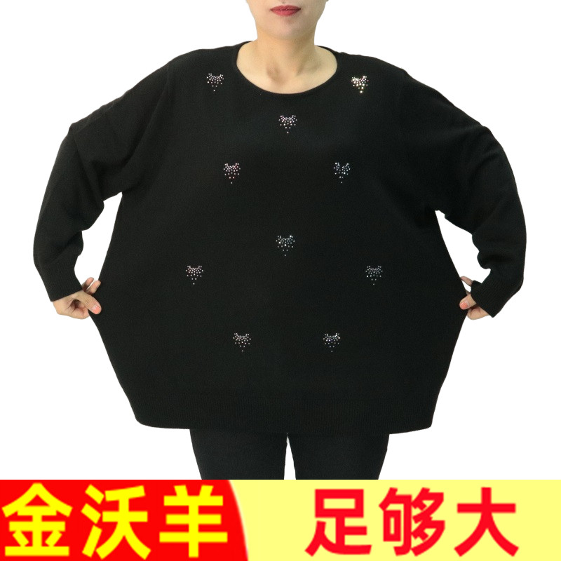 200斤加肥加大码女装特大超胖妈妈毛衣宽松中老年羊毛衫秋冬装055